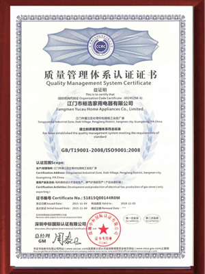 麻豆国产AV无码质量管理体系认证证书