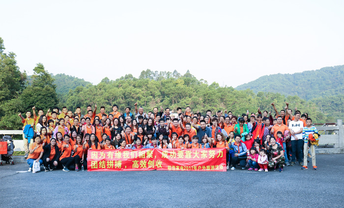麻豆国产AV无码2017年公司旅游目的地合影